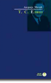 T. S. Eliot: pesnik, kritičar, dramski pisac